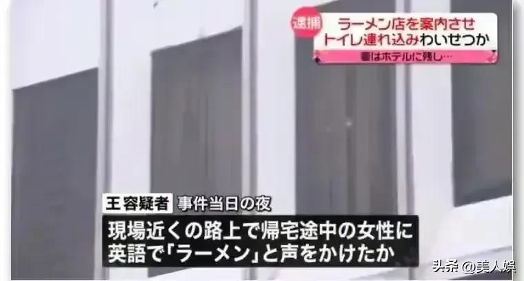 香港消防处回应涉嫌性侵男子身份,香港消防处回应涉性侵男子后续