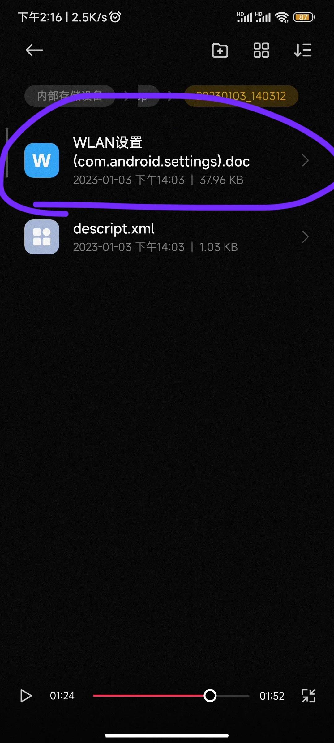 灏忕背鎵嬫満鏌ョ湅宸茶繛鎺ョ殑wifi瀵嗙爜,灏忕背鎵嬫満鎬庝箞鏌ョ湅wifi瀵嗙爜