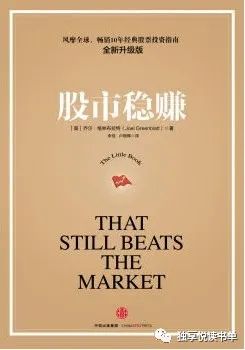 经济投资的书推荐,经济投资必读书籍