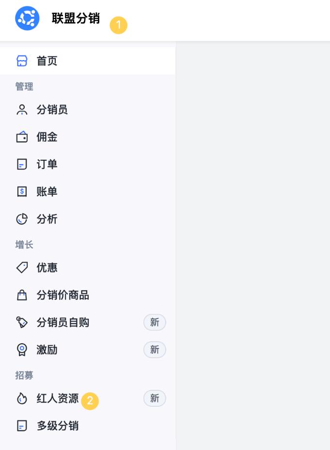 SHOPLINE携手KOLANCER，高效制定海外红人营销方案