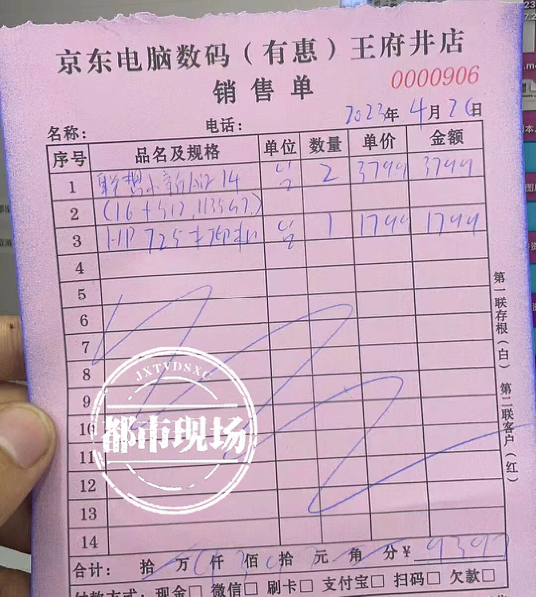 在京东自营店刚买完手机就降价,在京东线下门店买东西靠谱吗