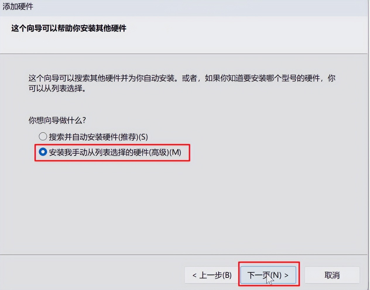 百元畅玩3a大作,酷比魔方iplay50mini电脑模式
