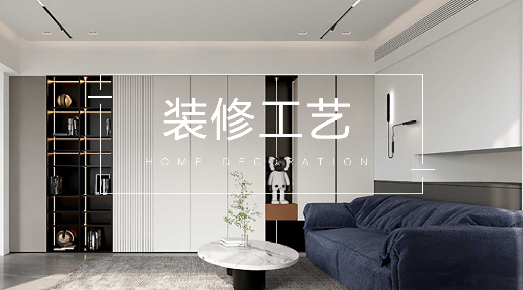 墙面有必要刷底漆吗,墙面刷底漆可以遮盖痕迹吗