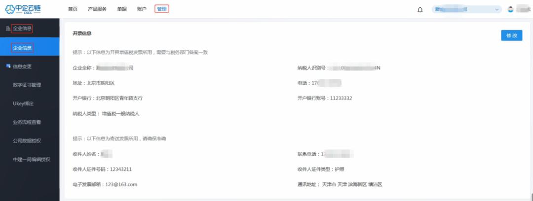 云信票据贴现背书怎么操作,供应链票据融资遇到的问题