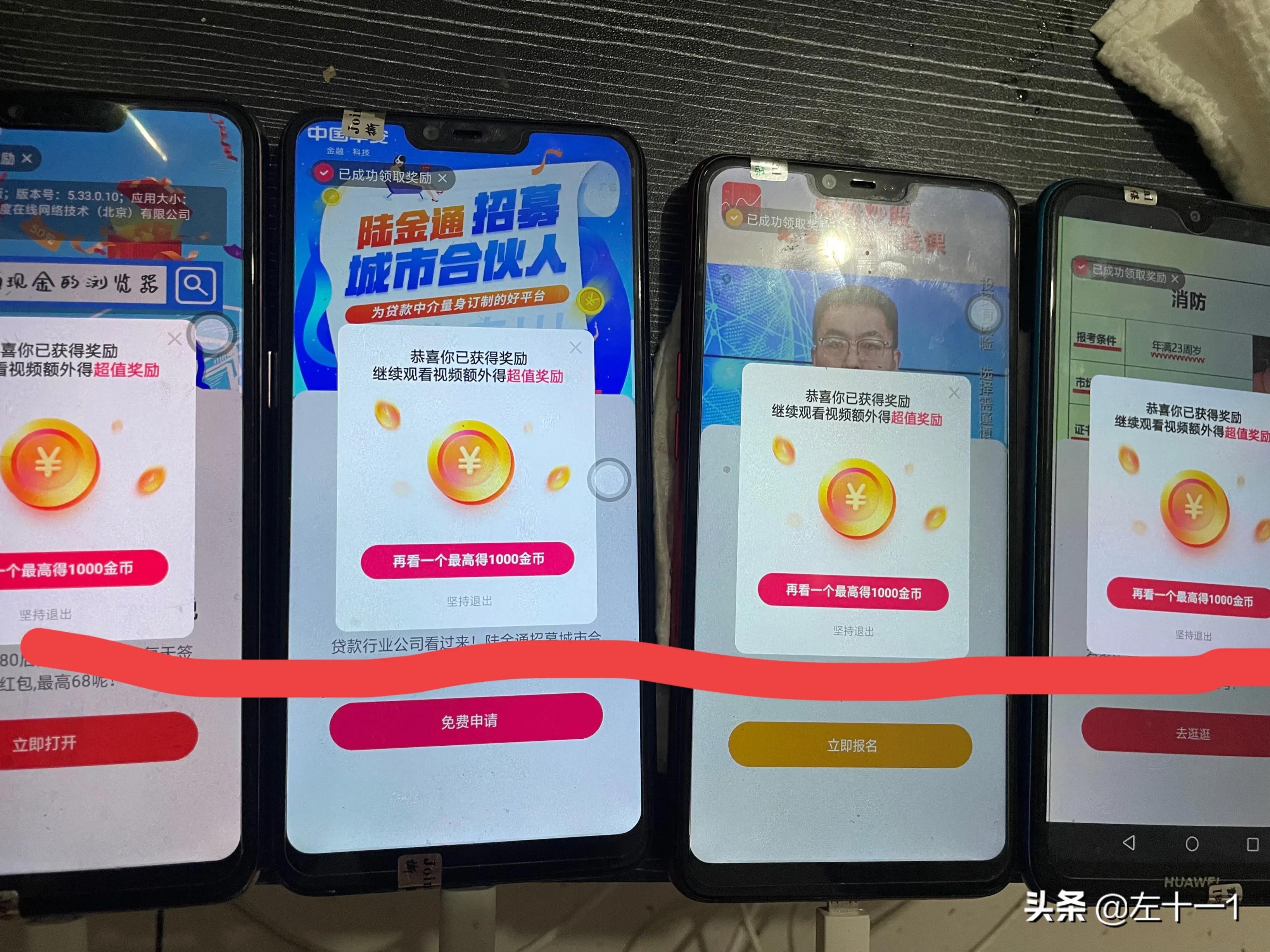 快手极速版看广告如何拿400金币,快手极速版怎么跳过广告获得奖励