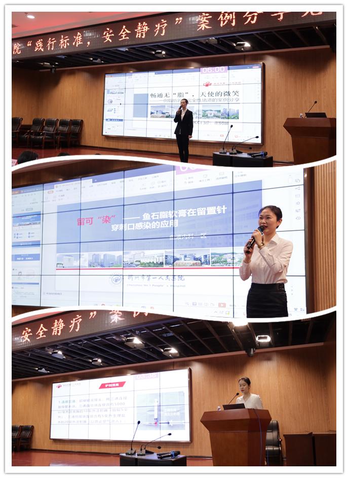 闈欒剦杈撴恫娌荤枟妗堜緥姣旇禌,闈欒剦杈撴恫娌荤枟瀹炶返鏍囧噯瑙ｈ