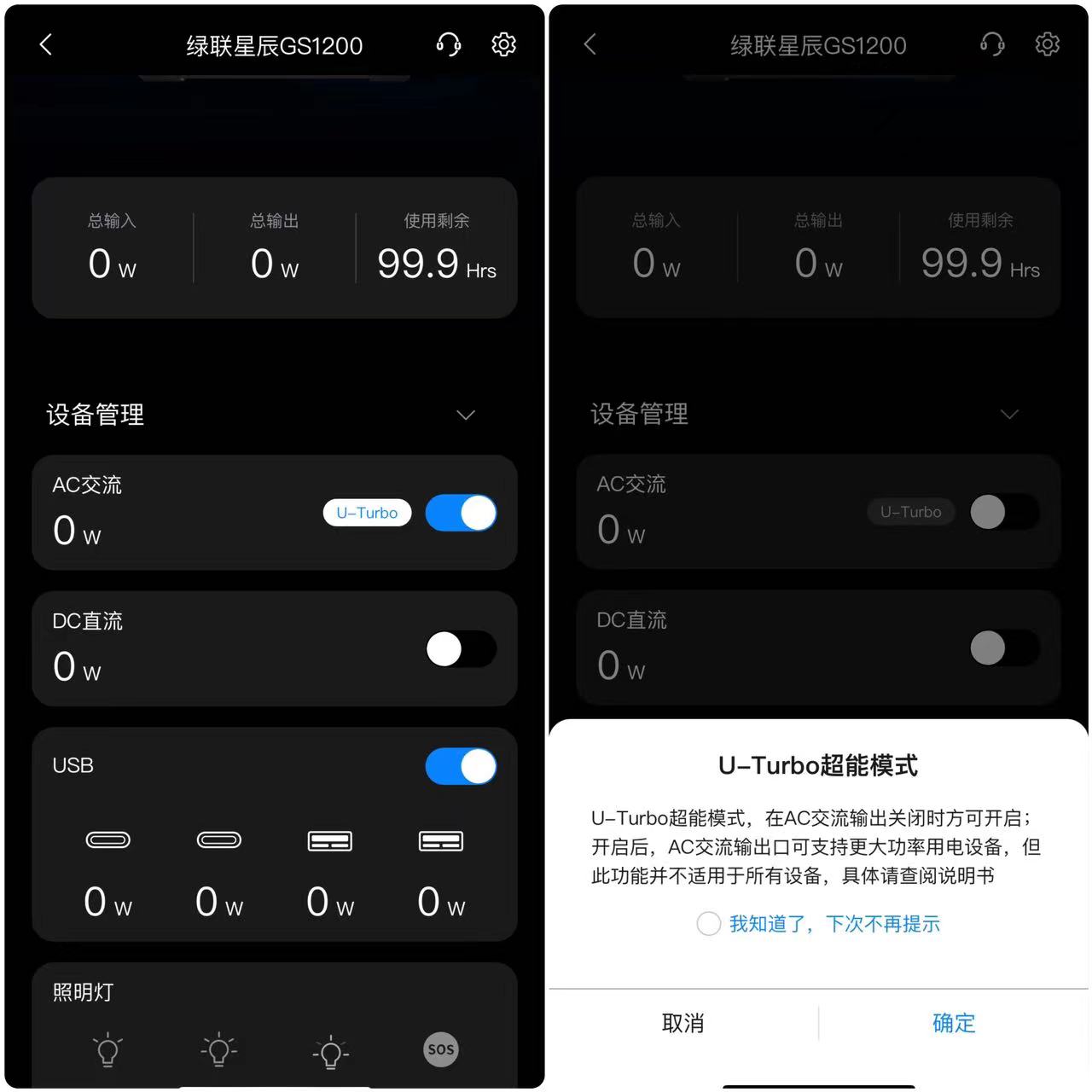 能使用明火的露营,无热源冬季露营
