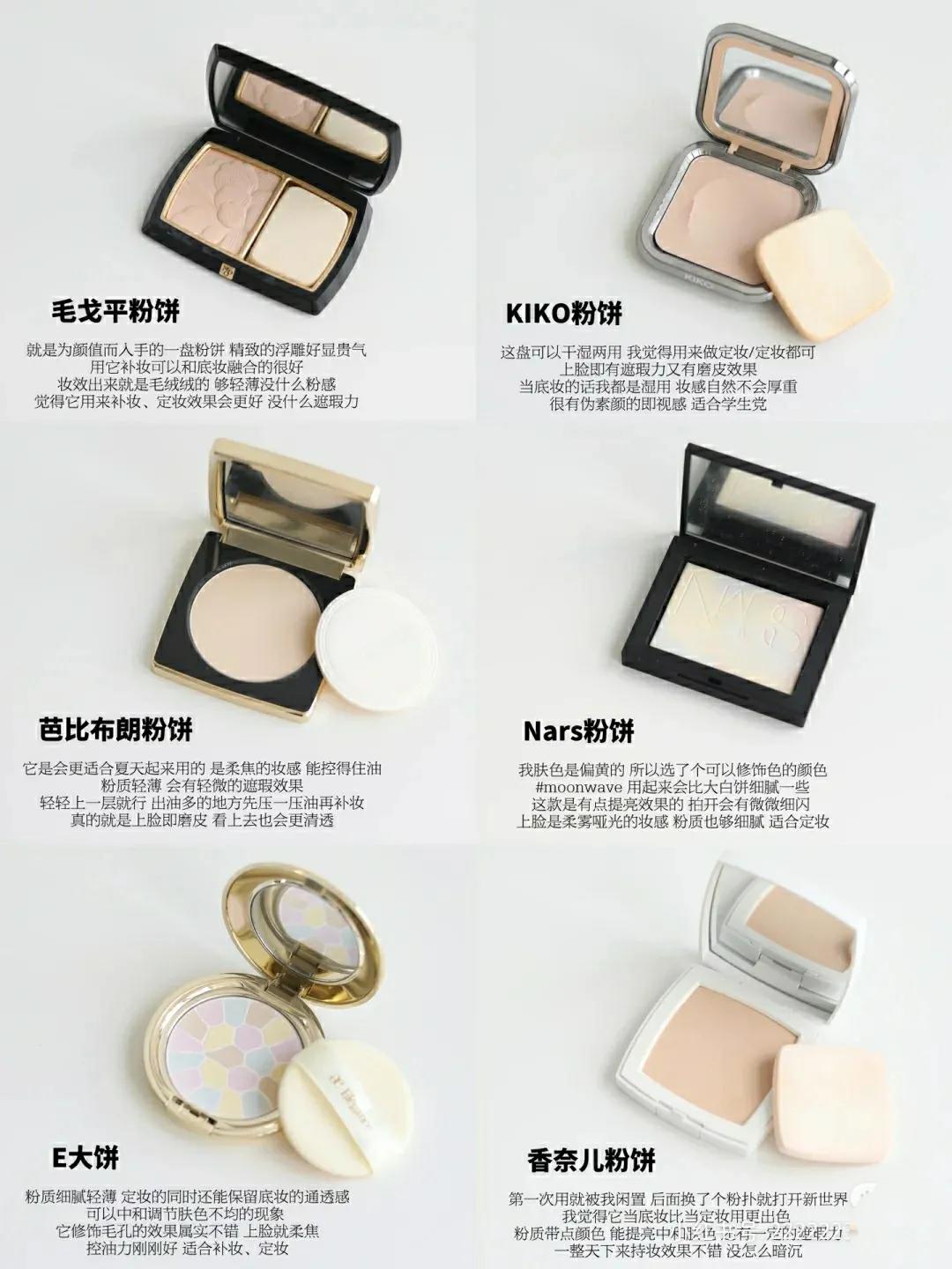 磨皮美白控油防晒防水粉饼,炸毛丝油皮磨皮控油粉饼测评