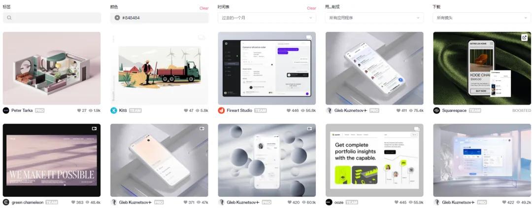十个必须去的免费素材网站,17个免费高质量素材库