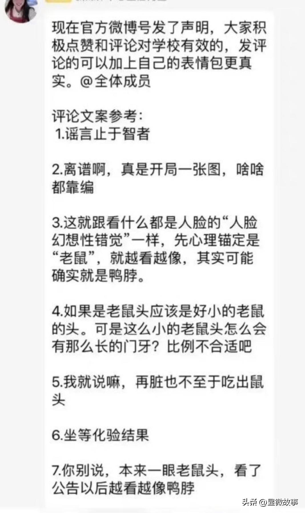 月入1.5万,我曾是一个赚“脏钱”的“网络打手”