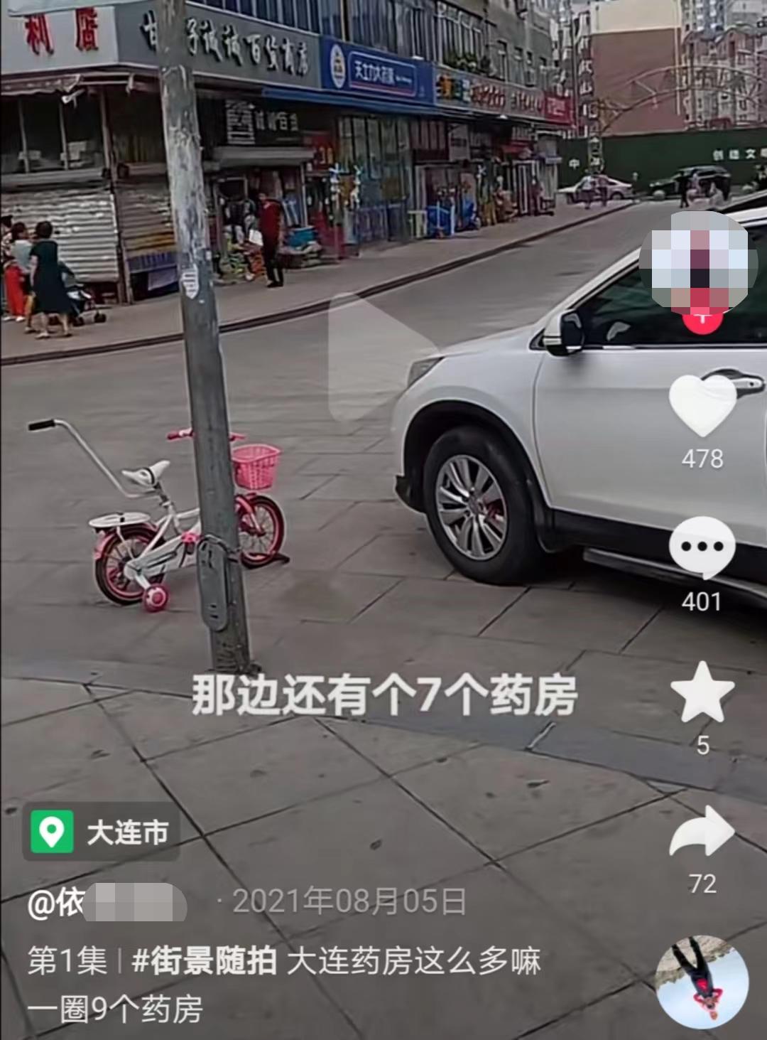 网络大v被批评,网络大v乱评