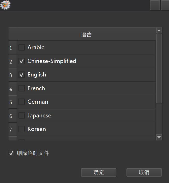 实用的图片处理软件工具推荐,图片处理软件做图神器