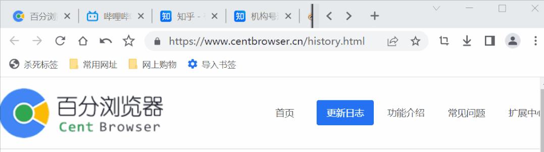 爷爷，你关注的浏览器更新啦
