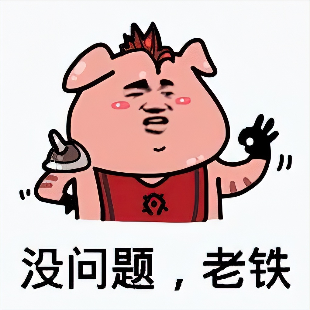 当代九零后职业规划：“让公司主动开除我，拿着补偿美美离职咯”