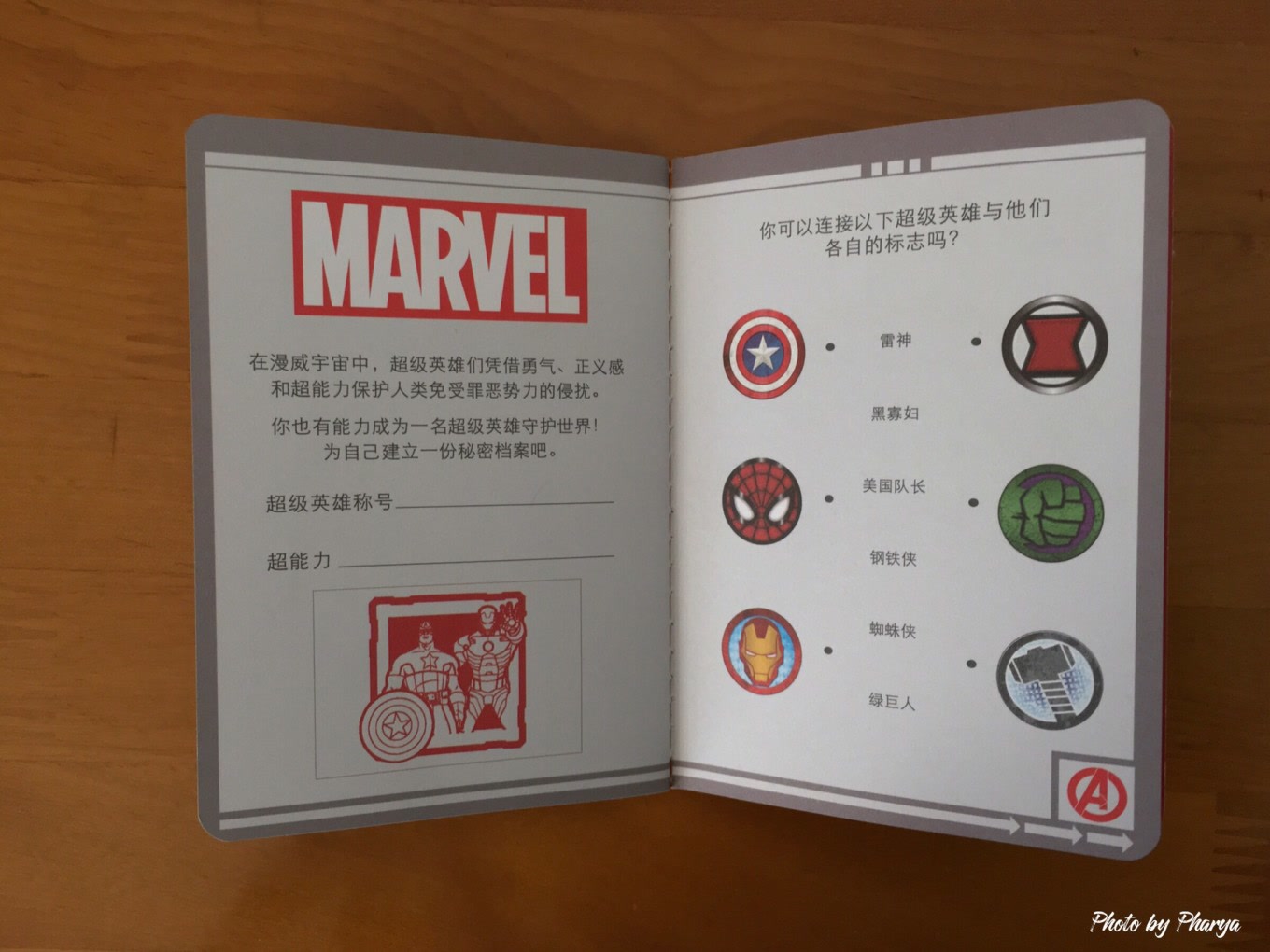 上海迪士尼的攻略最新,上海迪士尼攻略超详细图