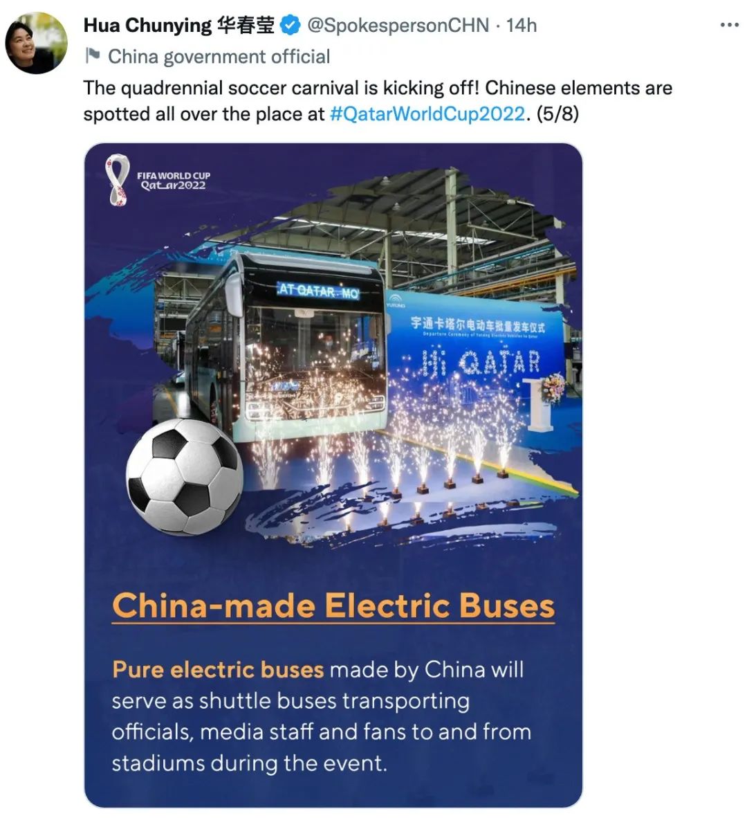 世界杯开幕！中国元素“无处不在”！华春莹连发8推