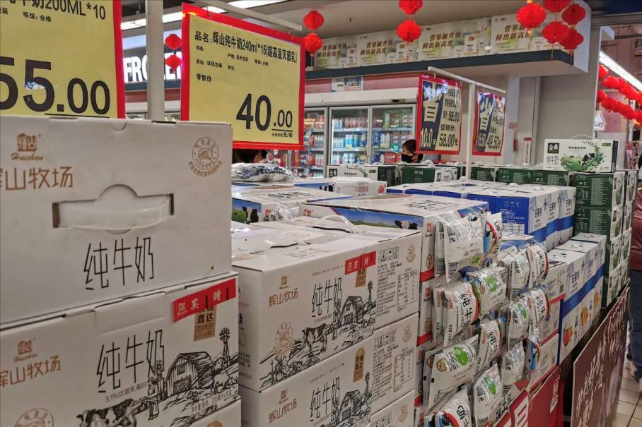 真纯牛奶和假纯牛奶编号,纯牛奶底部的数字代表什么