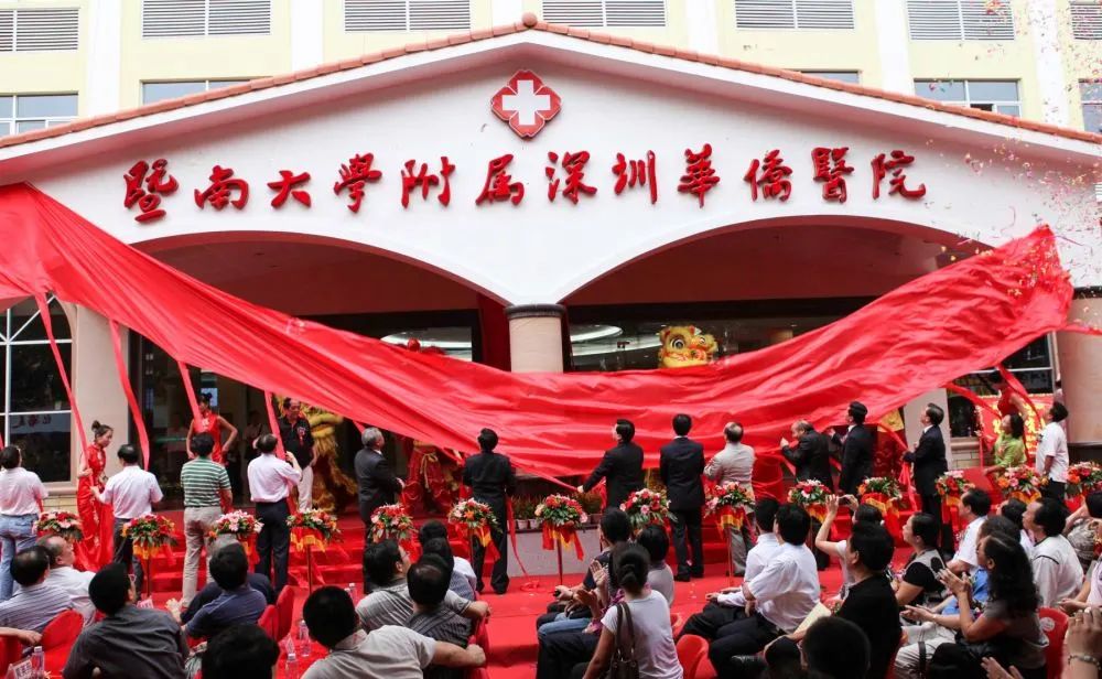 华医年会,医疗周年庆创新活动