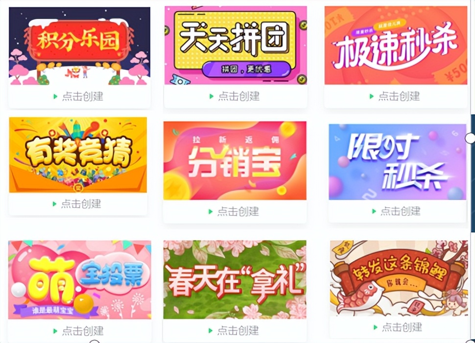 智慧景区综合管理平台怎么操作,中智旅游