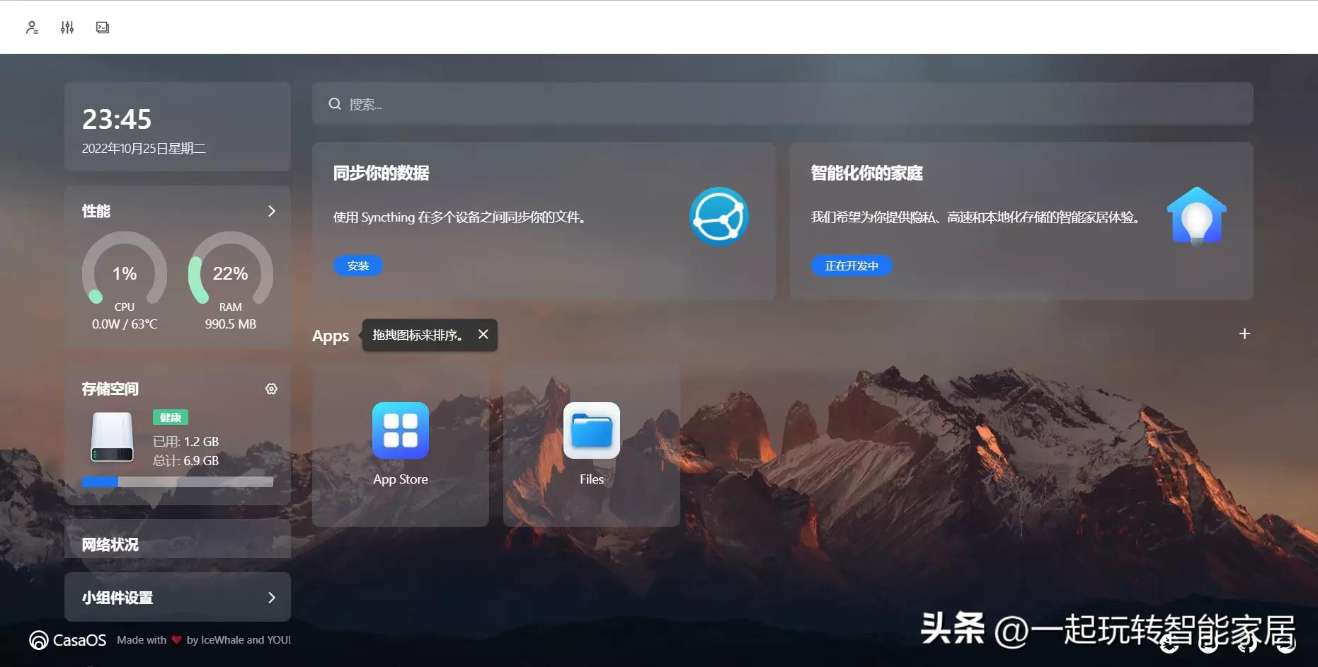 买千兆网卡送NAS-40元玩客云刷机变身千兆影音服务器