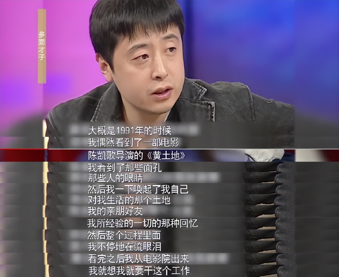 中国第六代电影导演的发展,中国电影第四代导演概况