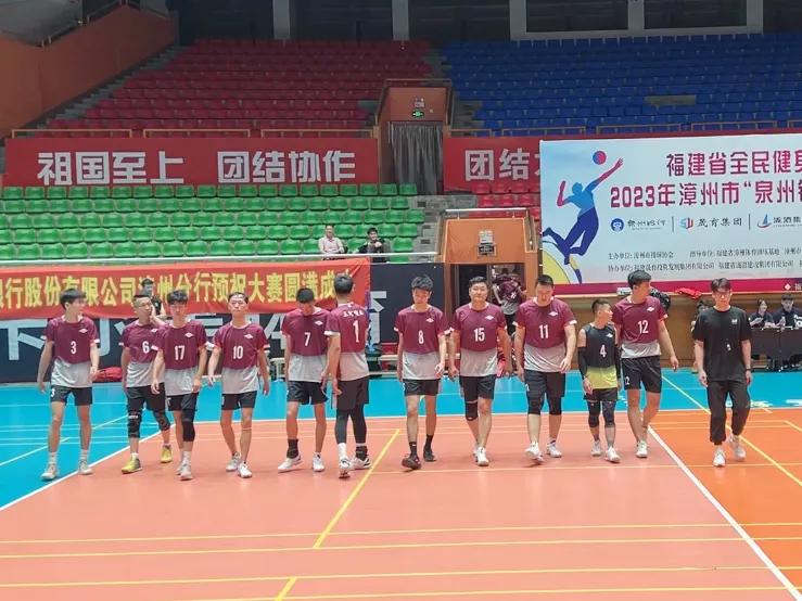 漳州市排球联赛,漳州排球比赛视频