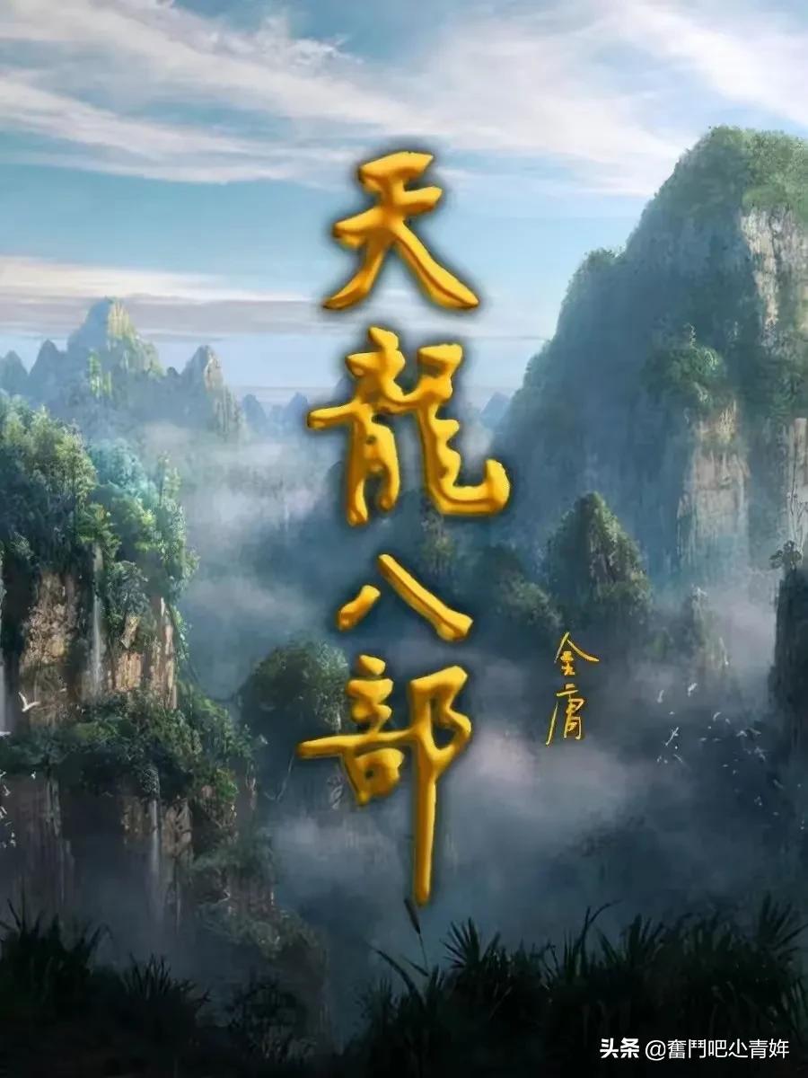 飞雪连天射白鹿结果,飞雪连天射白鹿全文阅读