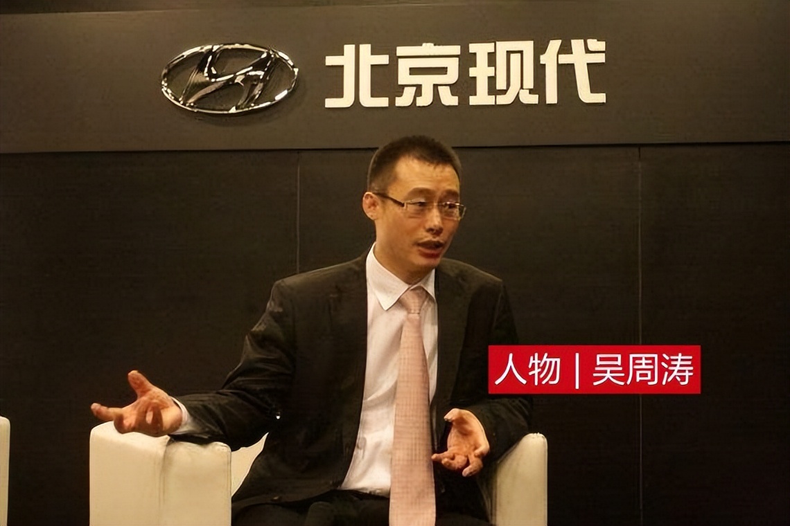 带北京汽车4年跌70%,回归北京现代后,吴周涛就能做好吗?