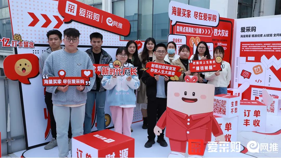 爱采购入驻国际物流,爱采购中国企业