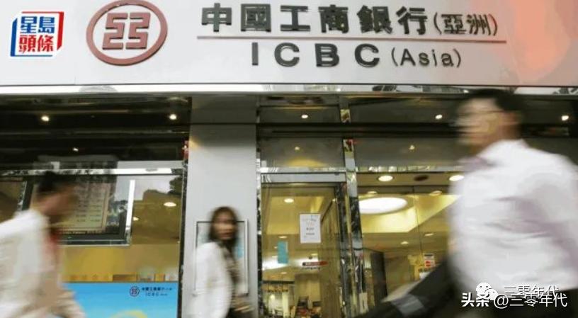 香港银行中午能开户吗,周末香港银行可以开户吗