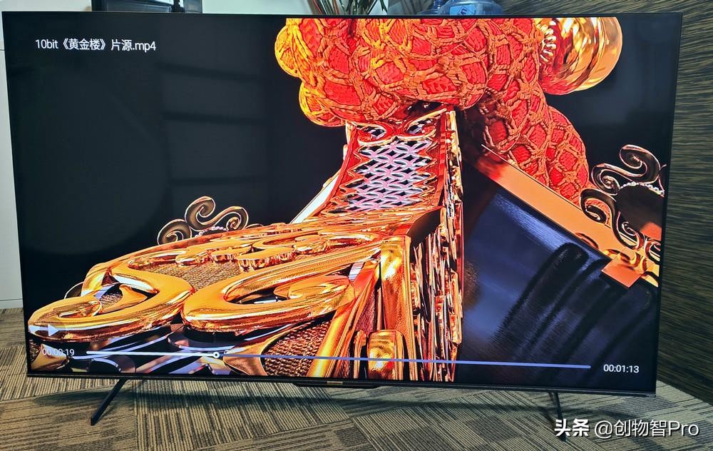 创维新款75寸守护者g53,创维守护者75寸带音柱