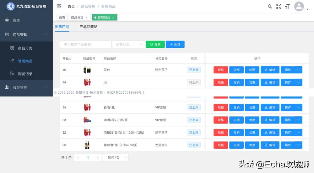 接私活必备的10个开源项目,接私活开源项目