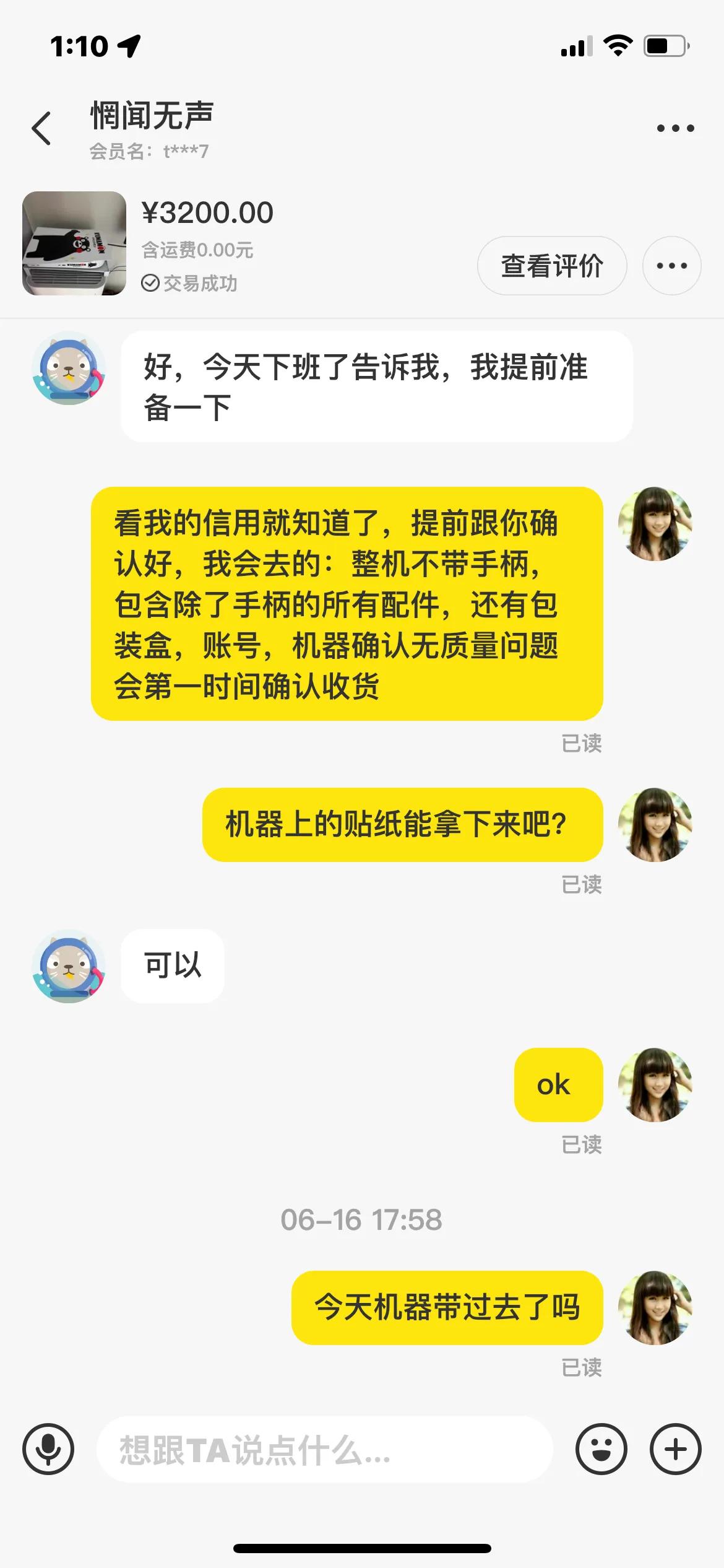 在闲鱼被欺骗消费如何申诉,在闲鱼被人欺诈可以报警吗
