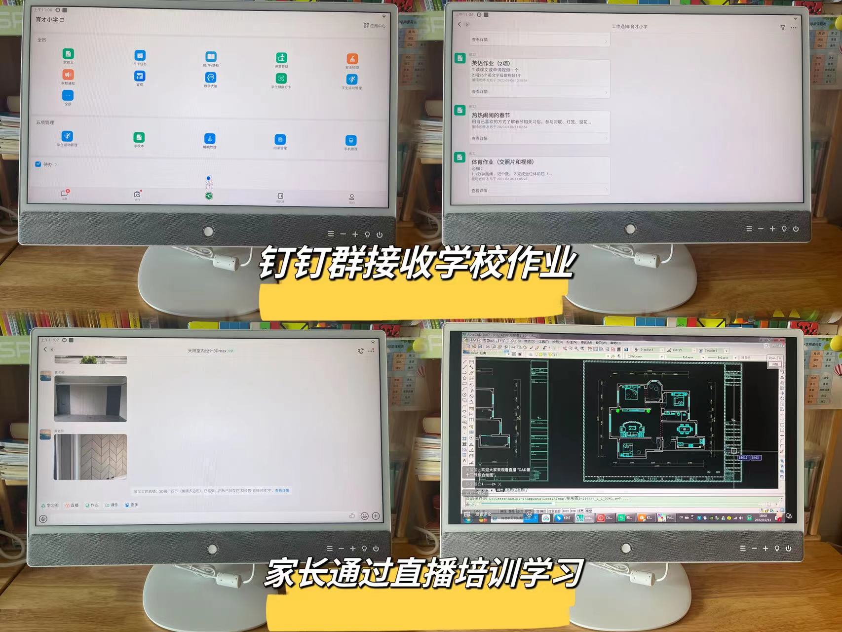 元创师22k2评测,元创师22K2学习机