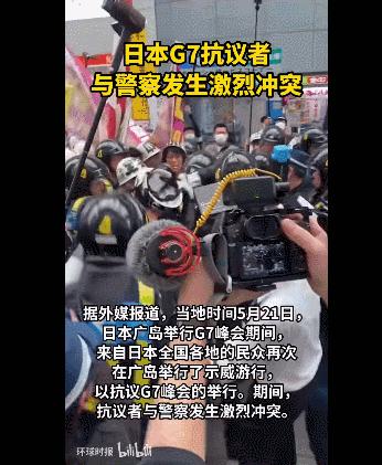 *鱼岛钓**属于中国!这群戴白头盔的日本人,为何会喊出这种口号?