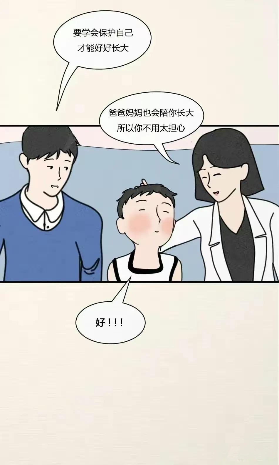 如何引导成年女性避孕教育,什么是避孕套疗法