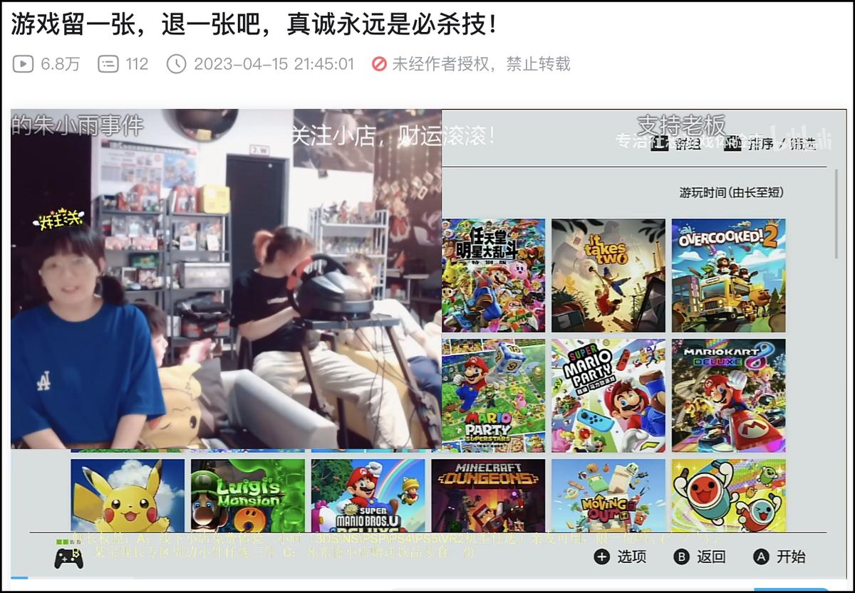 偷盘哥事件影响,偷盘哥有错吗