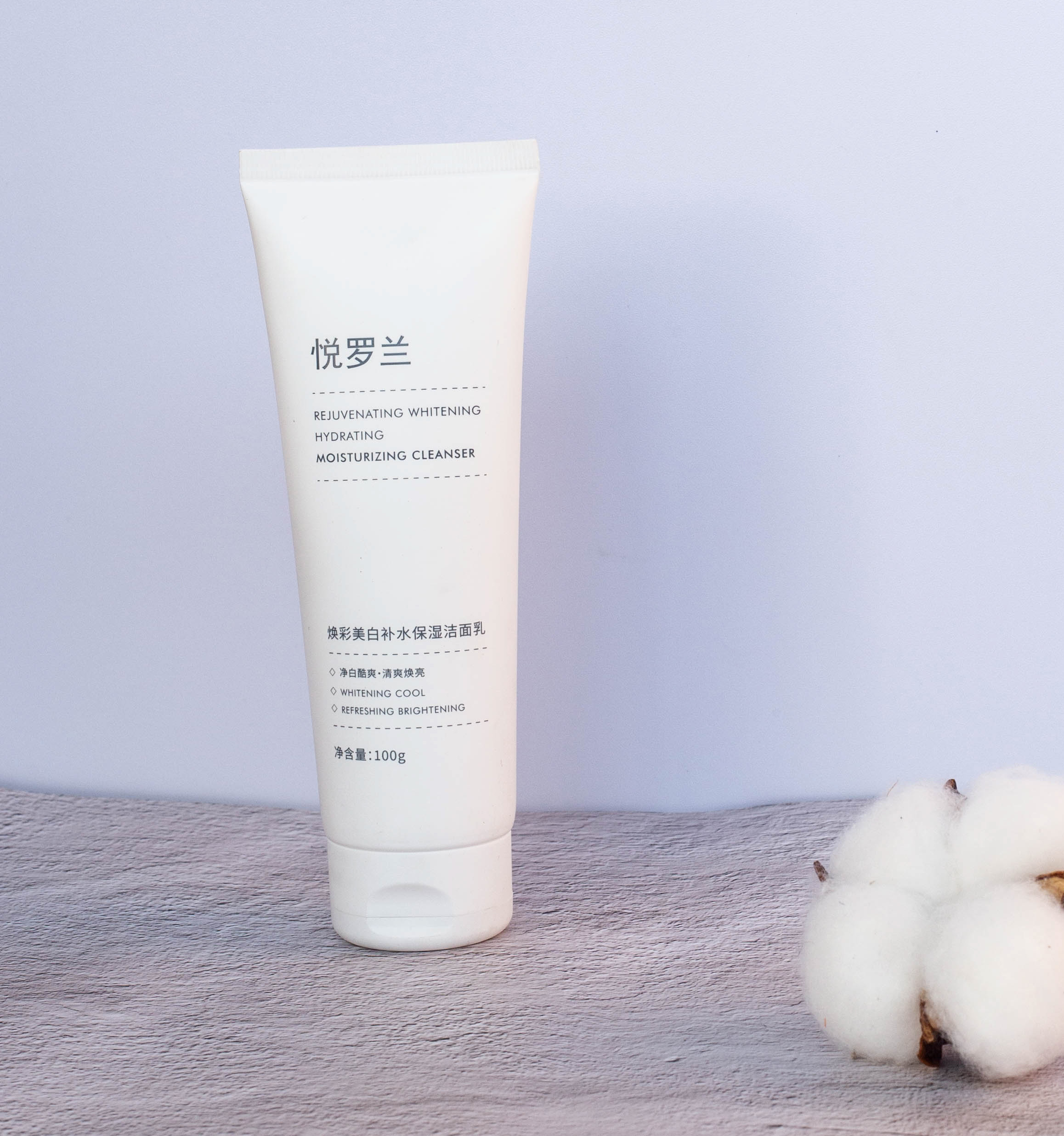 口碑最好的十大男士美白洗面奶,男士美白洗面奶测评实测第一名