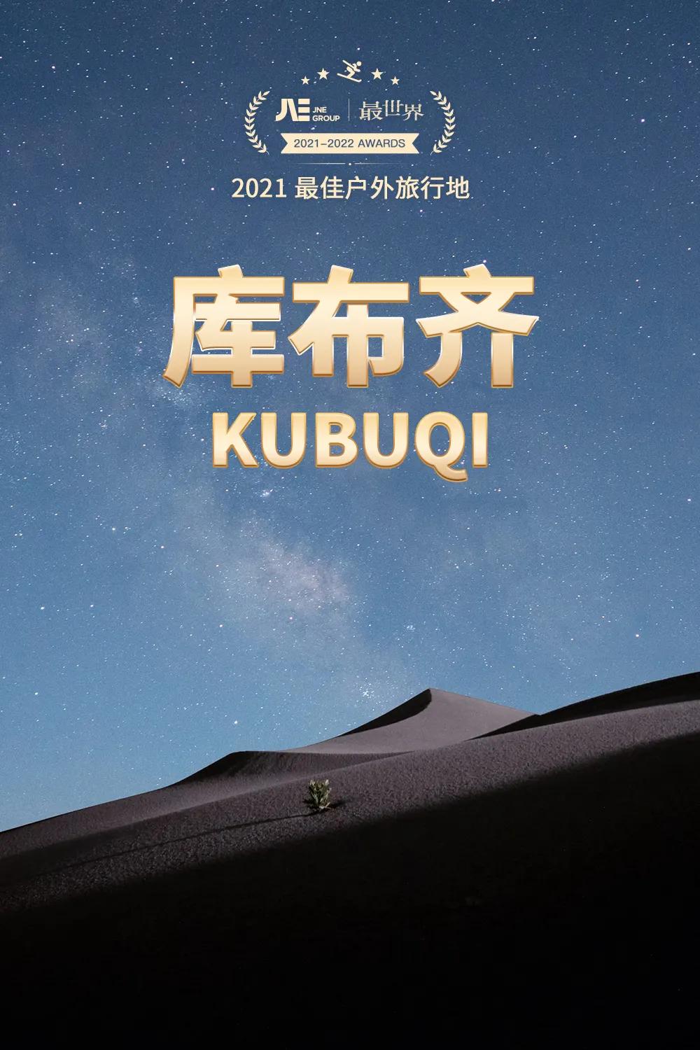 国家地理评选2021年度最佳旅行地,2020年的全球最佳旅游国家排行榜