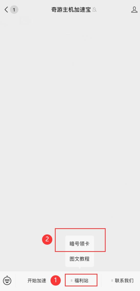 switch塞尔达王国之泪怎么安装,switch玩塞尔达王国之泪操作掉帧