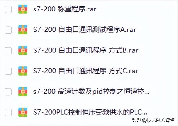 西门子1200plc时钟脉冲指令详解,西门子plc1200modbus指令