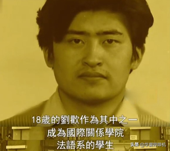 家中建酒吧，一个人去办结婚登记，刘欢是个怎样的人？