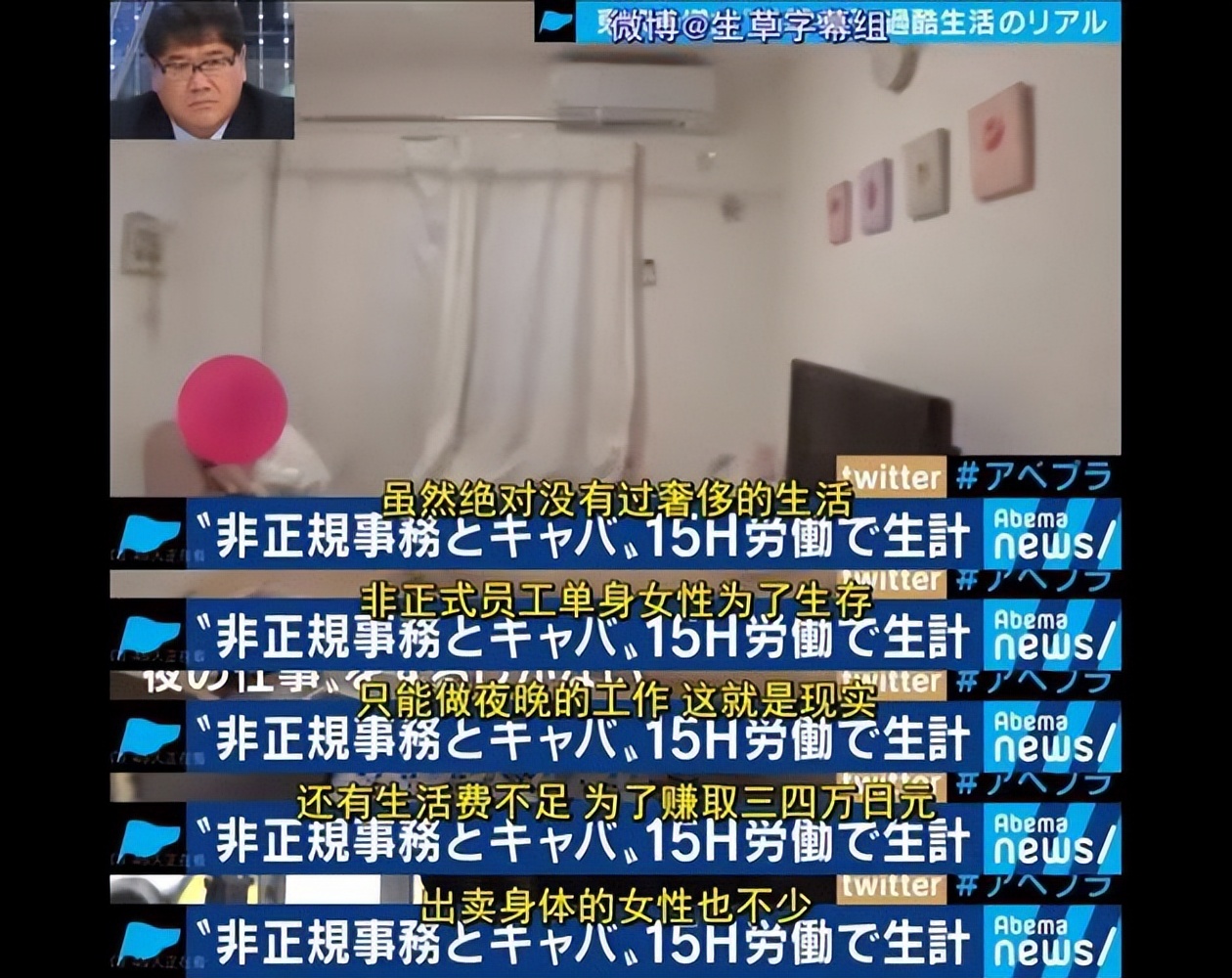 日本女高中生为何大量沉沦风俗行业，畸形的自由为日本带来了什么