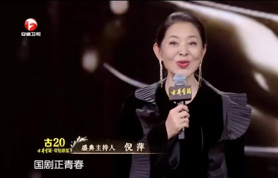 倪萍最显老态的照片,61岁倪萍从爆肥到暴瘦