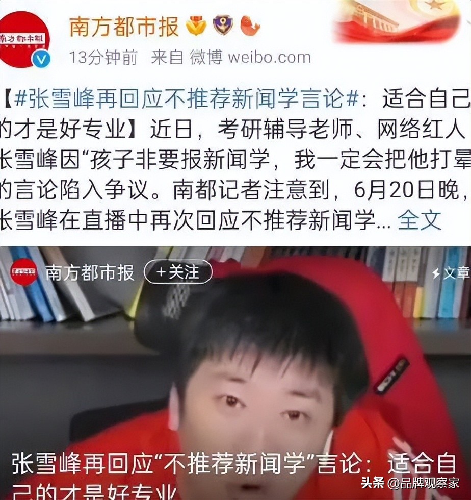 选学校还是选专业重要,选学校是选技术还是选职业