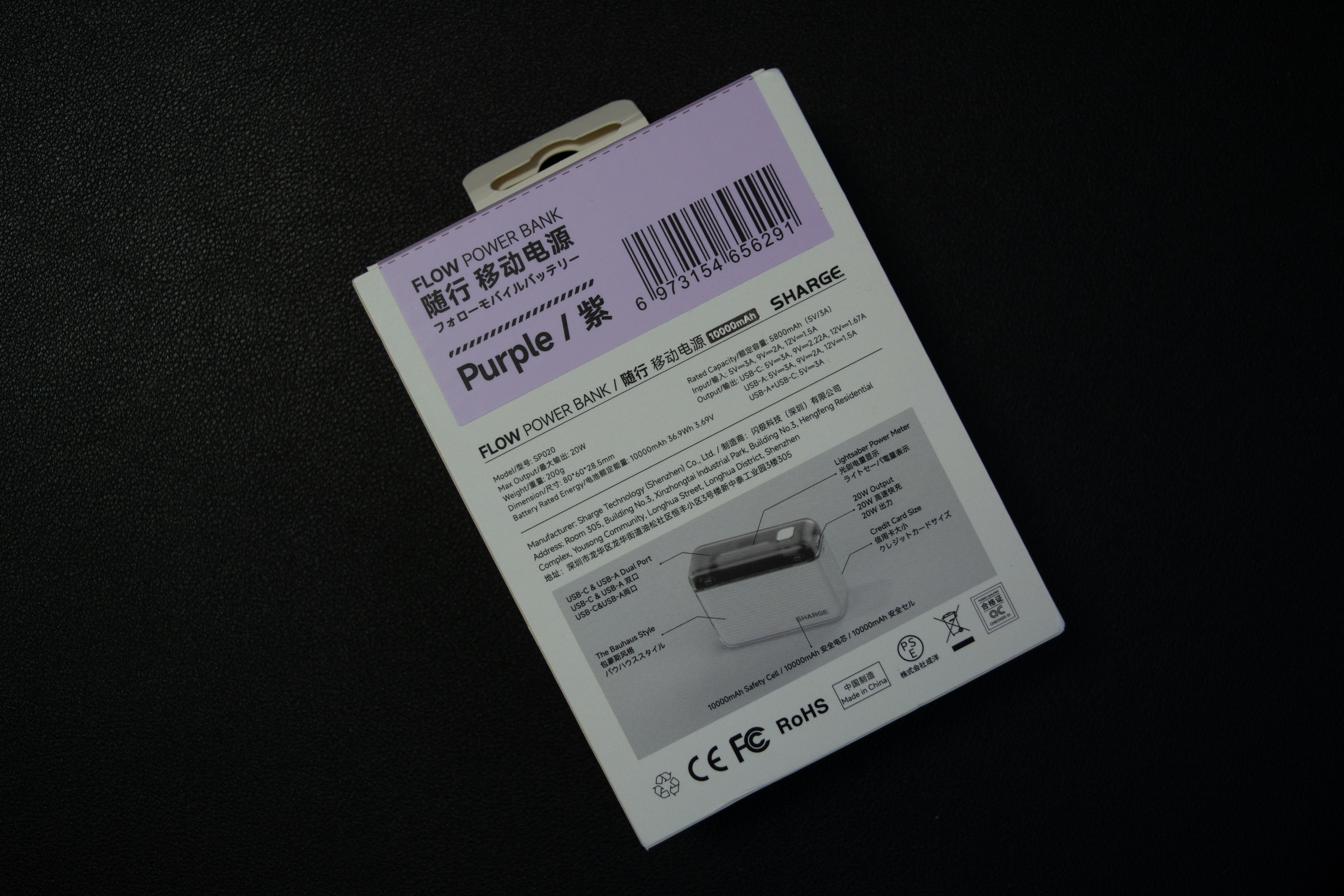 轻便型移动电源推荐,移动电源超薄小巧便携自带线