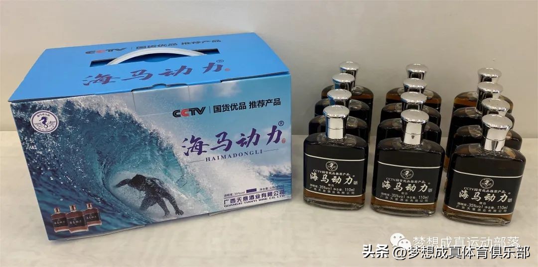 邀请函球赛,广西北海元老杯足球赛