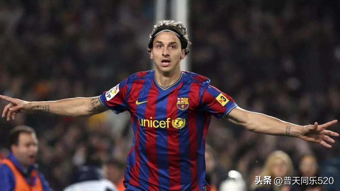 足坛现役水货球员,足坛十大丑球星