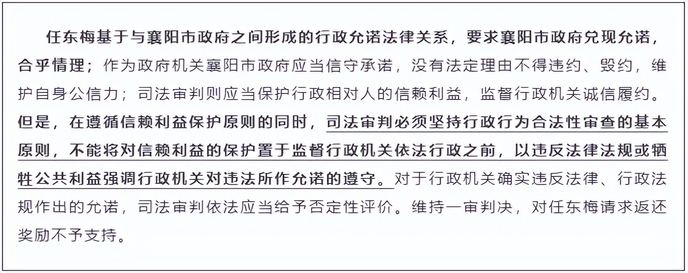 权益性投资征税对私募基金影响,权益性投资查账征收的影响