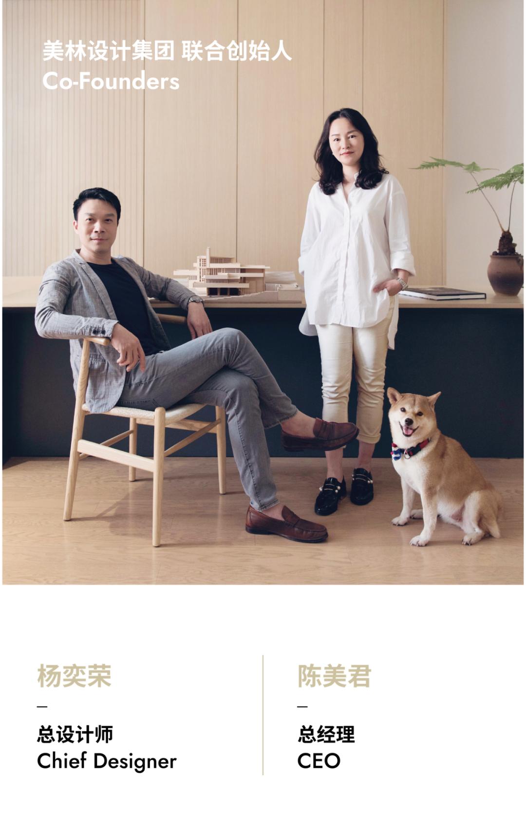 MDG美林设计集团:城心桃院,望见生活归处